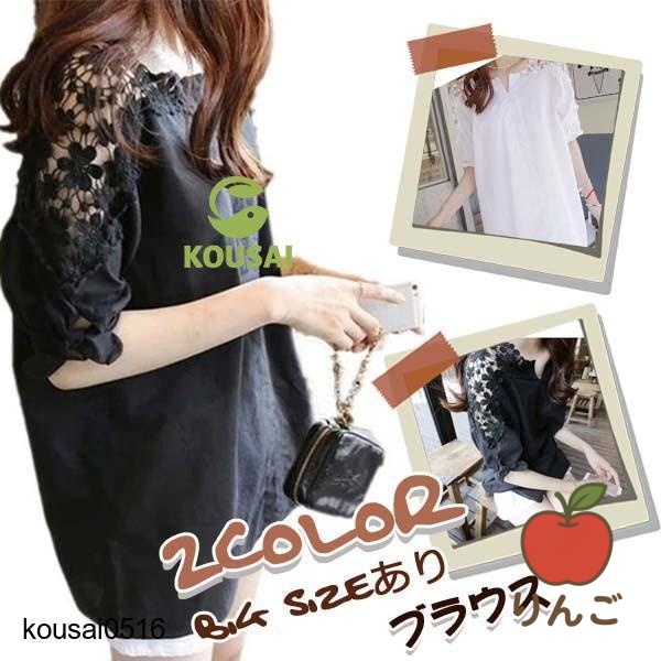[りんご]オーバー シャツ ブラウス 5分袖 Tシャツ レース チュニックス 春夏 スキッパーシャツ レディース 刺繍 花柄