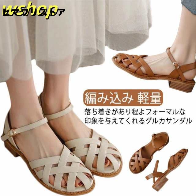 歩きやすい プラットフォーム 疲れない レディース フラット グルカサンダル 編み込み 靴 キレイメ 軽量 美脚 履きやすい グルカ 柔らかい 23.5 編み込みサンダル シューズ カジュアル お洒落