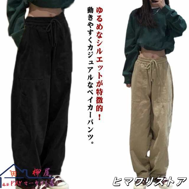 レディース ワイドパンツ パンツ チノパンツ ワイドパンツ チノパン ロング バギーパンツ ストレッチ チノ カーゴパンツ メンズ パンツ ワイド ゴム ベイカーパンツ 男女兼用 ハイウエスト 春 秋