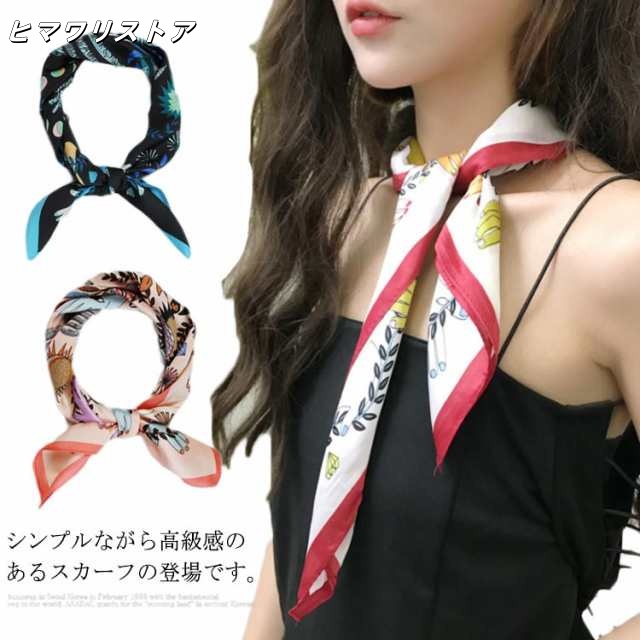 スカーフ 大判 リボン ストール 柄 正方形 風 花柄 バンダナ フラワー モチーフ バッグチャーム バック オフィスカジュアル フォーマル 春 夏 秋 冬 大きいサイズ レディース ママ おしゃれ 