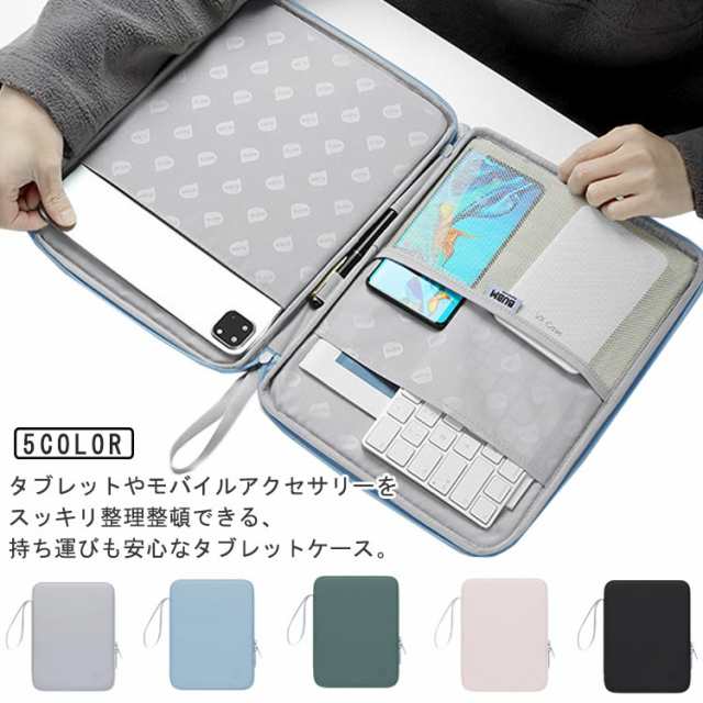 7 スクール 持ち手付き クッション付き /i Pad ipad タブレット 手提げ タブレットケース 縦型 耐衝撃 タブレットバッグ ipad バッグ 11 インナーケース Pro/i Pad 13