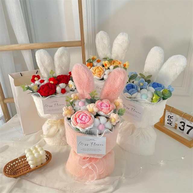 ウサギの耳 ぬいぐるみの花束 手編み 糸 かぎ針編み アレンジメントブーケ ギフト ぬいぐるみ ブーケ かわいい 贈り物 子供 プレゼント 女性 妻 友人 ギフト?発表会?誕生日?記念日?卒業式 ?成