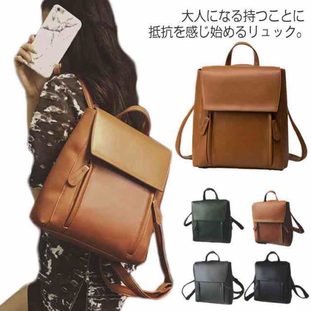 リュック レディース リュックサック ファッション 小物 リュック デイパック ミニリュック お洒落 カジュアル