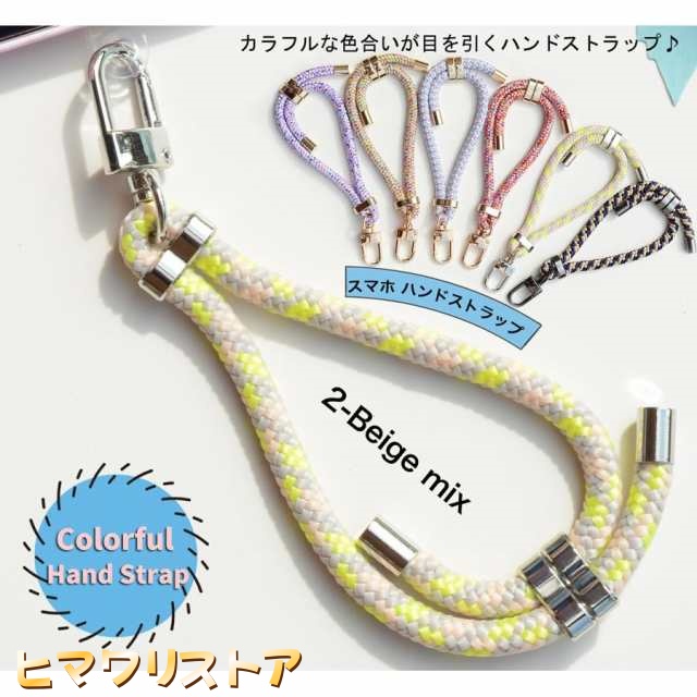 スマホストラップ 手首 ハンドストラップ スマホ 携帯 リストストラップ パラコード編み 高強度 スマホ ストラップ 落下防止 調節可能 リングストラップ 6色