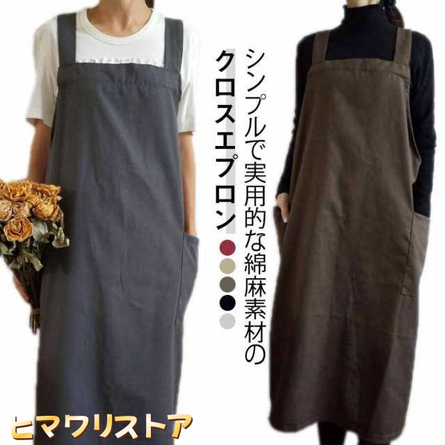 エプロン チュニックエプロン ワンピース 大きいサイズ レディース メンズ ゆったり キャミワンピ 綿麻 保育士 ロング丈 かぶるだけ 体型カバー プレゼント おしゃれ ナチュラル 無地 シンプル カ