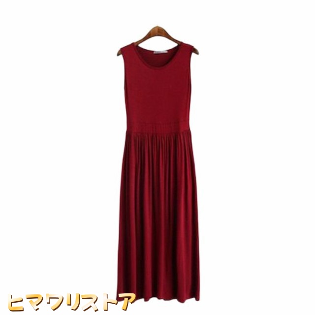 ワンピース 半袖 ノースリーブ タンクトップ スリップ インナー 春 夏 きれいめ マキシワンピース ロング Uネック ワンピ 春夏 薄手 ロングワンピース 柔らか シンプル 送料無料 ロング マキシ