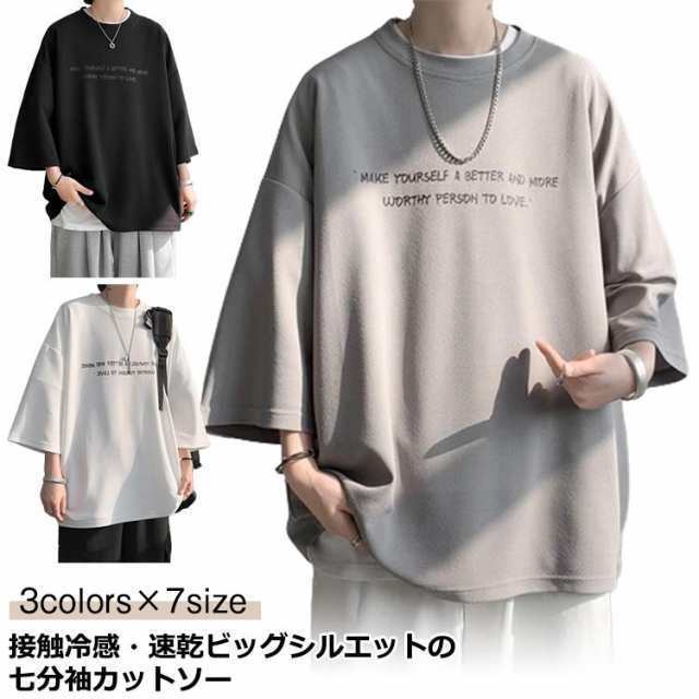 7分袖 シャツ ビッグtシャツ オーバー t サイズ 5分袖 メンズ 丸首 接触冷感 カットソー 半袖tシャツ ビッグ 涼感 ドライ 速乾 クルーネック ビッグシルエット 韓国 ファッション ルーズ 