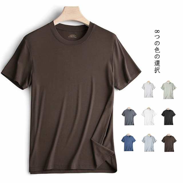 サマーTシャツ メンズ 半袖 半袖Tシャツ 春夏 サマートップス トップス 丸襟 ストレッチ 伸縮性 速乾 抗菌 防臭 吸汗性 冷感 無地 通気性 薄手 インナー カットソー 肌着 トップス スポーツ