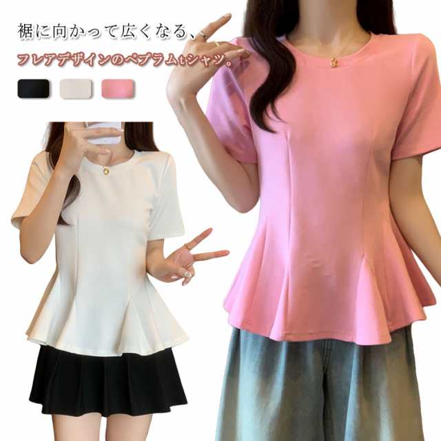 カットソー 半袖 レディース 半袖Tシャツ カットソー フェミニン フレア ティーシャツ 無地 Tシャツ ロング チュニック 薄手 40代 50代 30代 女性 きれいめ ゆったり 体型カバー 涼しい