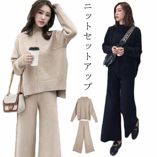 ニットセットアップ レディース ゆったり 長袖 タートルネック ハイネック スリット ニットトップス ニット パンツ ワイドパンツ セットアップ 秋冬 無地セーター カジュアル 韓国風 オシャレ