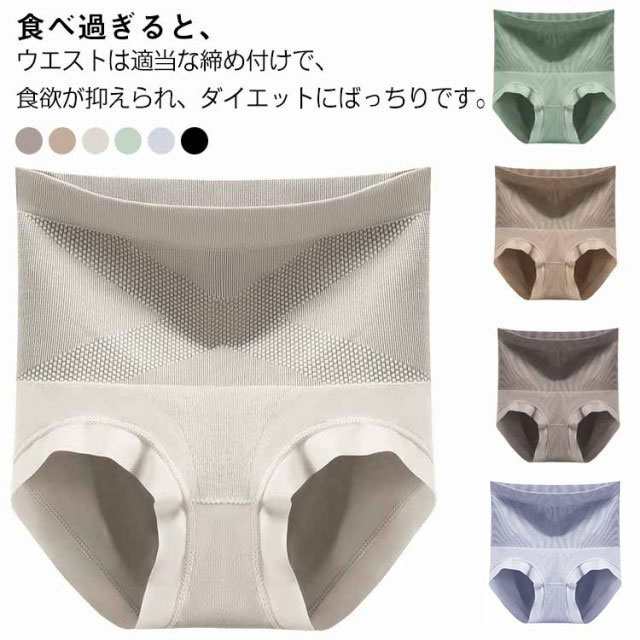 3枚セット！ガードル ぽっこりお腹 クロス シェイプ 補正下着 ガードルショーツ ハイウエスト クロス加圧ハイウエスト補正下着 引き締め ボディシェイパー ヒップアップ 着圧 ウェストニッパー ダイエ
