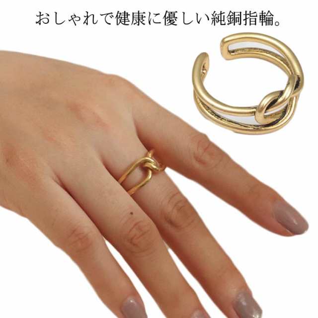 純銅 リング 銅線 リング 銅 指輪 ジュエリー フリーサイズ 調整可能 チェーン 結び目 ノット リング 指輪 電磁波過敏症 電磁波対策 電磁波対策グッズ 電磁波防御 純銅 指輪 銅 リング 健康 