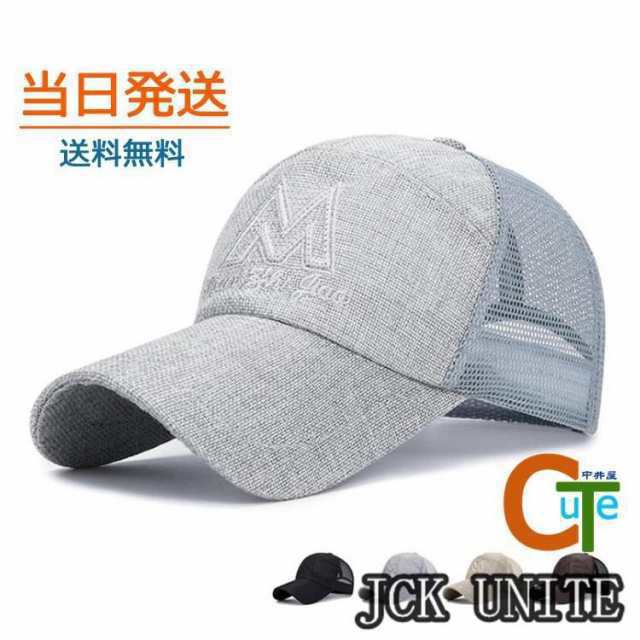 帽子 キャップ メンズ レディース メッシュキャップ ゴルフ 野球帽 通気性抜群 日避け ロゴ つば広キャップ スポーツ 5色 春夏 父の日 ギ