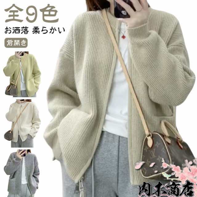 クルーネック レディース ポケット 前ジップ カーディガン ダブルジッパー 長袖 ジッパーセーター ジッパーセーター ジッパー 保温 セーター 前開き 柔らかい お洒落 シンプル 秋冬 通勤 ニット 