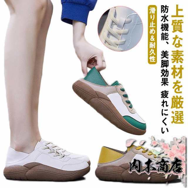 厚底スリッポン 外反母趾 靴 スニーカー 外反母趾 レディース 反母趾 ヒール3.5CM レディース厚底パンプス 外反母趾 厚底すりっぽん レディース シューズ 厚底 スリッポン 履きやすい シューズ
