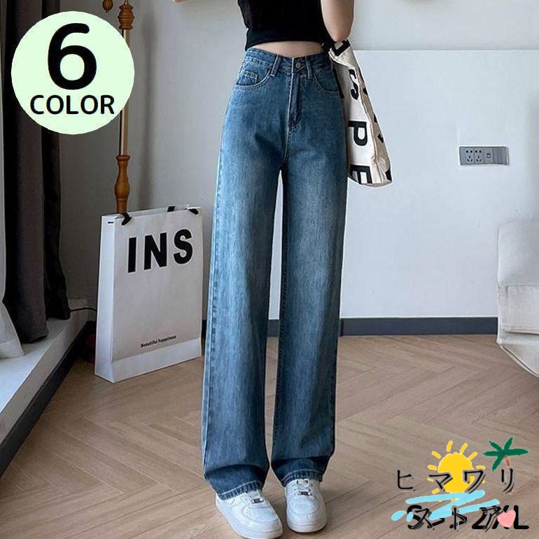 【ヒマワリストア】 デニムパンツ レディース 大きいサイズ ジーンズ ジーパン ロング丈 ストレート セミワイド ハイウエスト 着痩せ 美脚 体型カバー