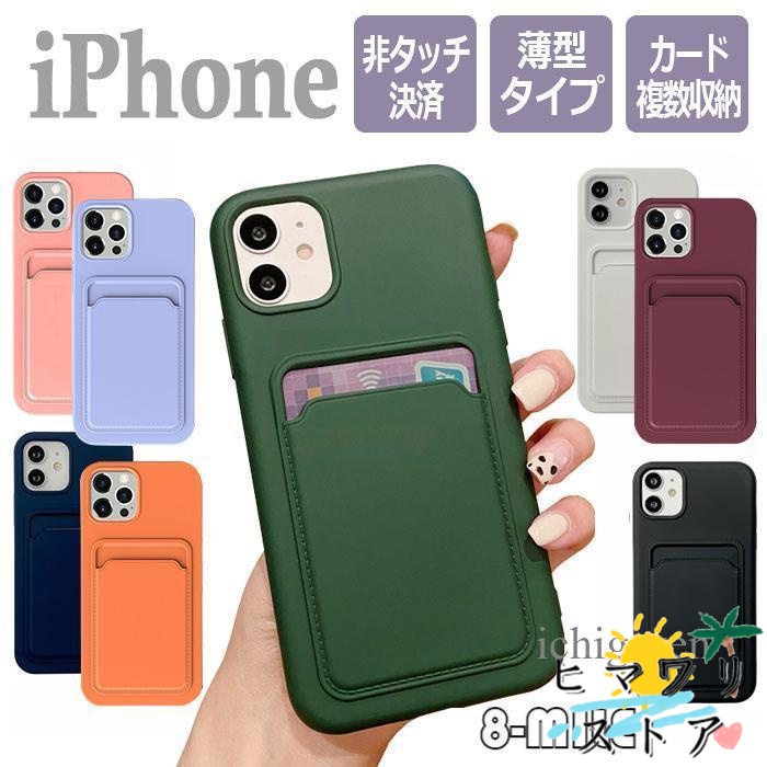 【ヒマワリストア】i Phone16 ケース 背面 カード i Phone16Pro ケース カード収納 韓国 i Phone16Pro Max 16Plus i Phone15 ケース i Phon
