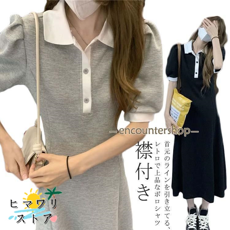 【ヒマワリストア】ポロ ワンピース ミドル丈 膝丈 半袖 チュニック Tシャツワンピ トップス 襟付き サマーワンピース ロングワンピ 夏 半袖ワンピース スキッパー