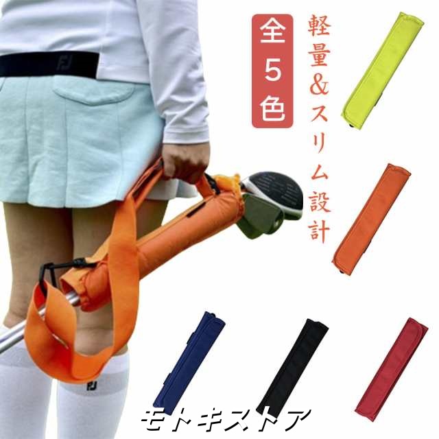 ゴルフバッグ ミニ ポータブル クラブショルダーバッグ クラブケース 手持ちハンドル付き 3本 4本 5本 スリム コンパクト 軽量 大容量 小型 持ち運び 打ちっぱなし 練習用 ショートコース ゴル