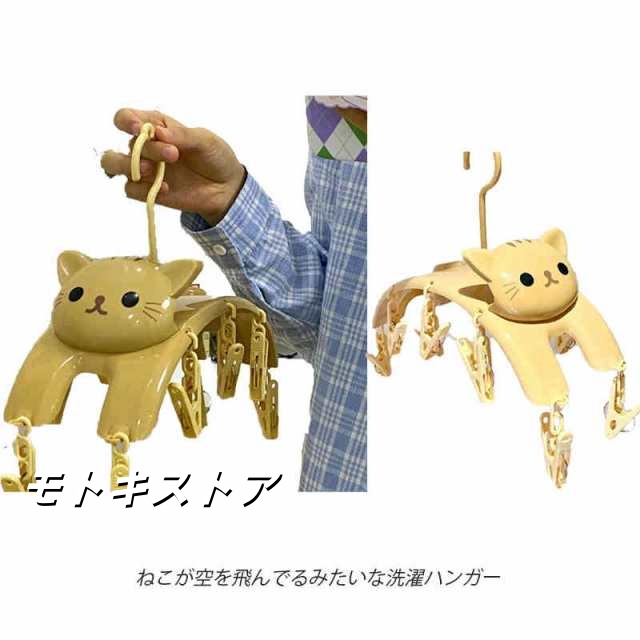 10ピンチ ピンチハンガー 洗濯ハンガー ネコ 猫 角ハンガー 洗濯 室内物干し 部屋干し ハンガー 洗濯ばさみ プラスチック タオルハンガー 洗濯物干し タオル干し バスタオル ソックスハンガー 折