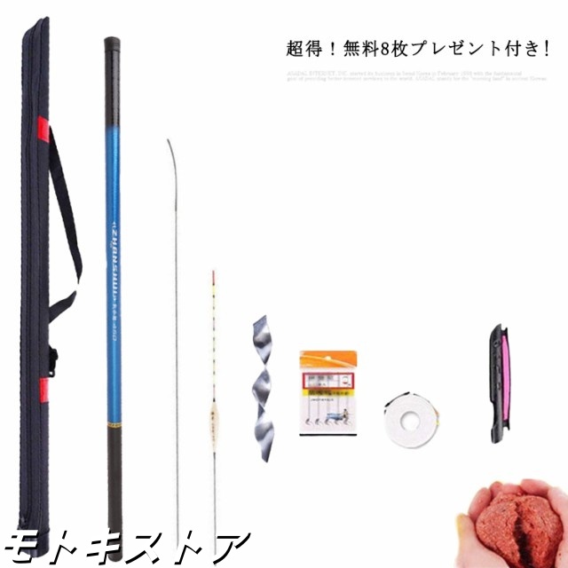 無料8枚プレゼント付き! 釣竿 釣り竿 投げ 投げ竿 ロッド 2.7m 3.6m 4.5m 5.4m 6.3m 初心者 釣り入門 ちょい投げ リール 超軽量 携帯型 釣具セット 海釣り 振り出し 釣り