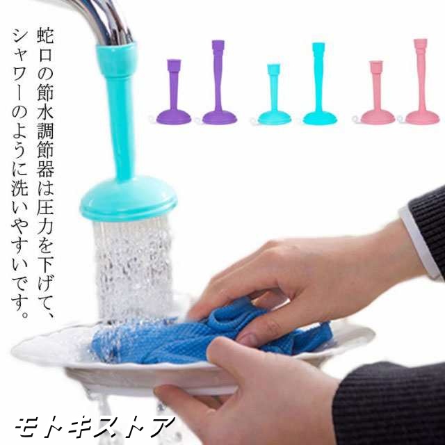 送料無料 水漏れ防止 節水 シャワー 蛇口 キッチンシャワー キッチン用水栓 キッチン用 水はね防止 360°回転式