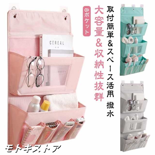 ウォールポケット 布 クリア 壁掛け収納 ドア掛け収納 ポケット 3段 吊り下げ 収納ポケット 収納ケース 収納ボックス メッシュ 透明窓 洗える 大容量 小物入れ 小物収納 省スペース 寝室 玄関 