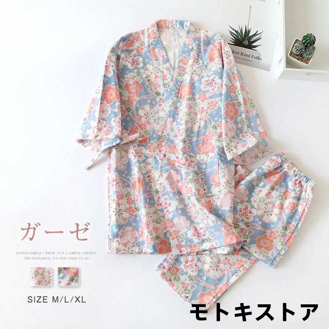 ガーゼ パジャマ レディース ルームウェア 綿100% 春 夏 秋 冬 半袖 花柄 総柄 部屋着 セットアップ 2点セット 寝間着 寝巻き 上下セット 前開き