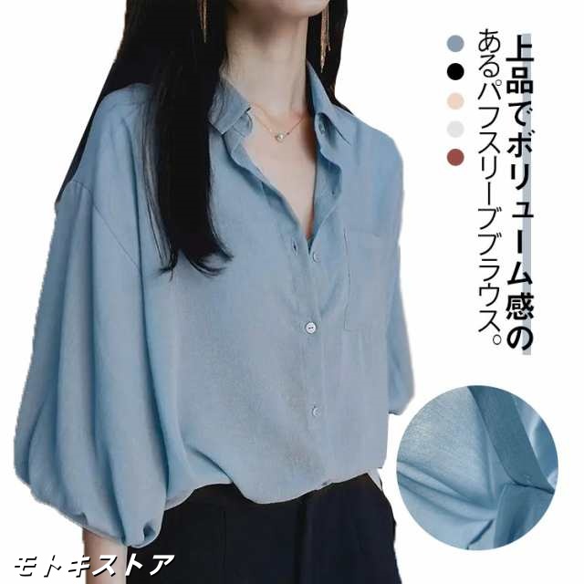 チュニック ドロップショルダー ブラウス レディース パフスリーブ ボリューム袖 シャツ トップス 半袖 ボリューム袖 ロングシャツ チュニックシャツ ビッグシルエット ドルマンブラウス 袖コンシャス