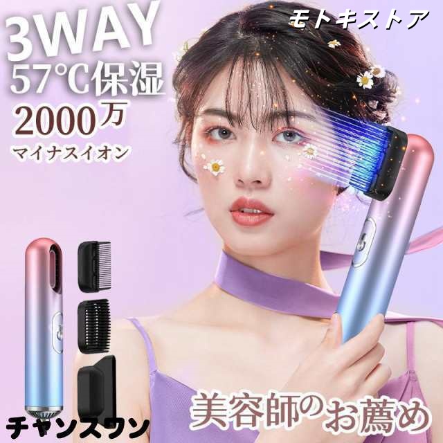ヘアドライヤー 速乾 ミニ マイナスイオンドライヤー 温度調整可能 加熱防止機能 大風量 多段階 低騒音 速乾 恒温 軽量 ドライヤー ヘアに優しい 持ち運び