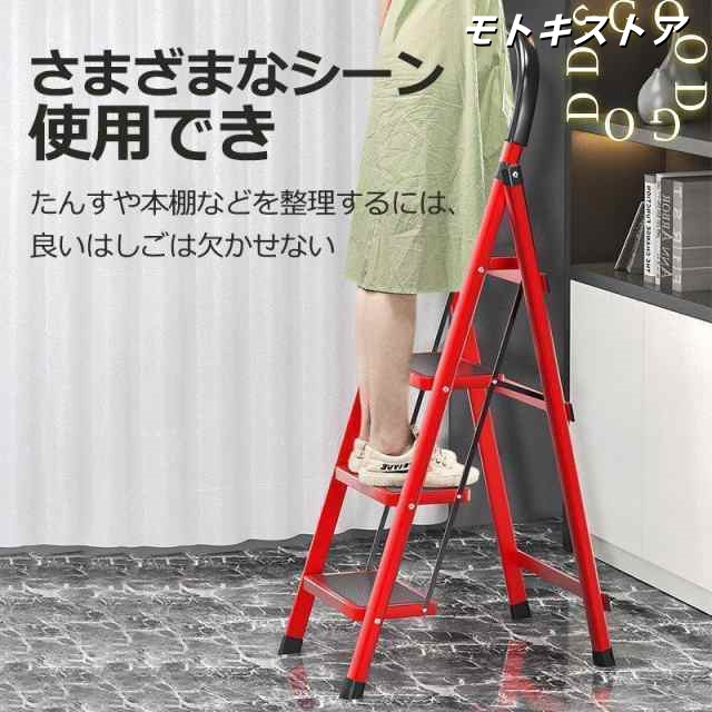 折りたたみ 脚立 はしご 2段 3段 4段 5段 6段 踏み台 フォールディング ステップ 軽量 伸縮 滑り止め 折りたたみ脚立 ステップ台