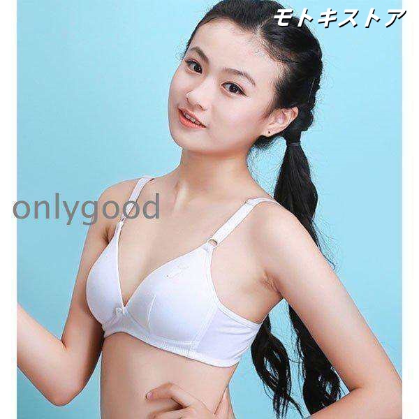ジュニアブラ ブラジャー インナー 下着 タンクトップ ノンワイヤー 子ども用 キッズ 小学生 中学生 柔らかい 部活