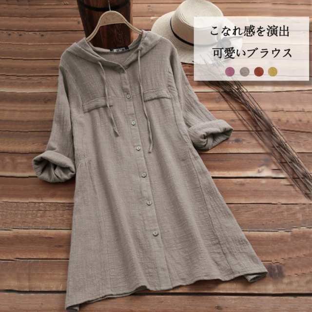 フード付き シャツ ブラウス レディース 長袖 ロングシャツ ロング丈 フード ボタン留め 長袖シャツ 薄手 ふんわり チュニック 大きいサイズ 羽織りもの 冷房対策 夏 フード付きシャツ 袖折り返し