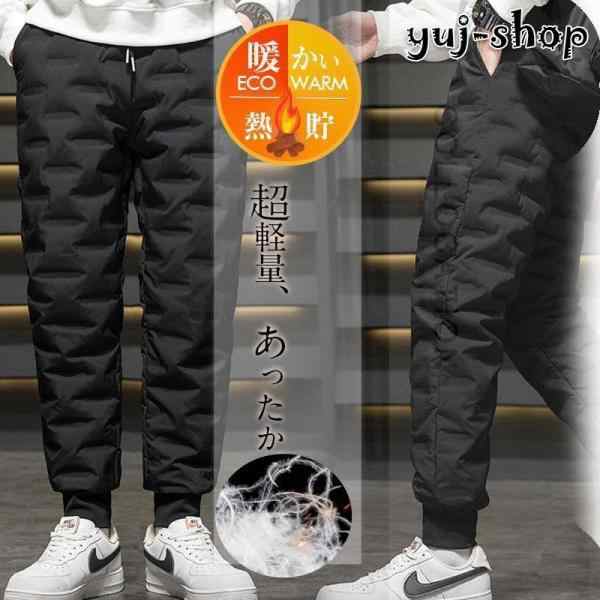 ブラックフライデー 中綿パンツ メンズ 防寒パンツ 大きいサイズ 登山 防風パンツ 軽量 暖かい パンツ ダウン インナーダウン 重ね着 ゴルフ バイク アウトドア