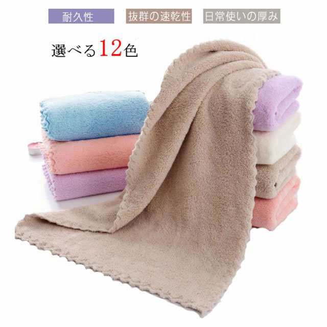 3枚セット ミニバスタオル バスタオル 送料無料 フェイスタオル ミニ 35×75cm 60×30cm タオル 小さめ 大きめ 厚手 吸水 マイクロファイバー 可愛い おしゃれ スリム コンパクト か