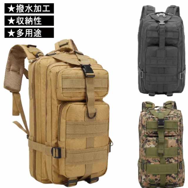 リュック 登山用 大容量 リュックサック バックパック ビジネスバッグ ボックス型 スクエア メンズ メンズリュック 撥水 多機能 バック 防災 通勤バッグ 通勤鞄 フォーマル 超多収納 出張 肩掛け
