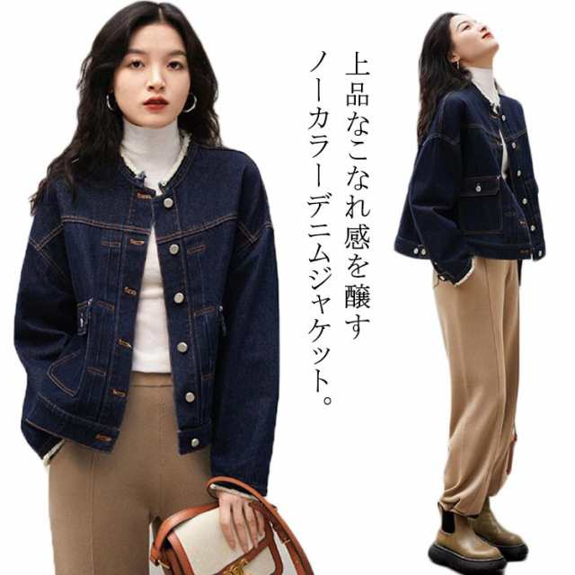 【S~2L】 デニムジャケット ノーカラー ショート丈 ジャンパー Gジャン 長袖 レディース ジャケット アウター コート 羽織 ノーカラージャケット ブルゾン ジーンズ 春 秋 冬 カジュアル 無