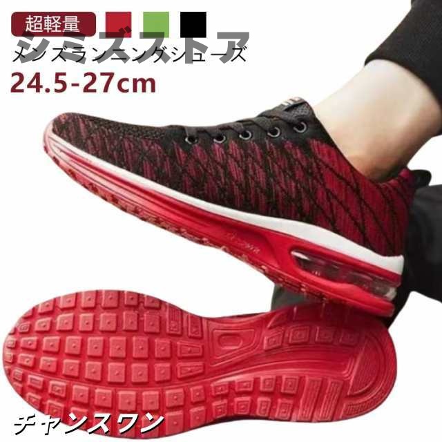 スニーカー 靴 26.5cm メンズ トレーニングシューズ ジョギングシューズ 軽量 運動靴 立ち仕事 ジム 幅広 4e レディース 黒 スポーツシューズ 軽い ジム フィットネスシューズ 40代 5