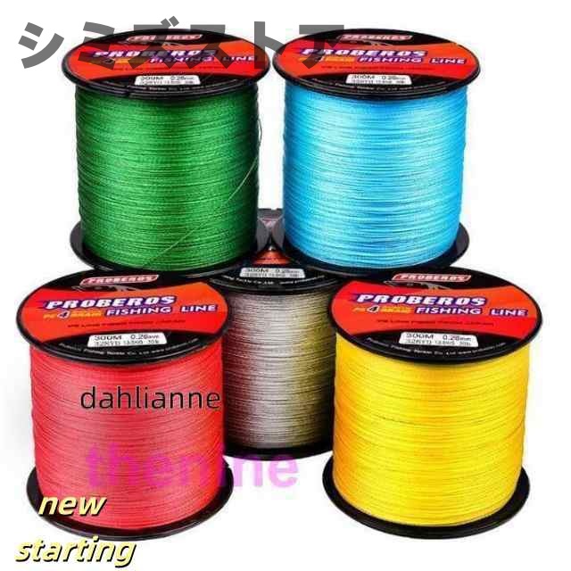 PEライン 釣り糸 釣糸 300m 0.4号 0.6号 0.8号 1号 1.2号 1.5号 2号 2.5号 3号 3.5号 4号 4.5号 5号 6号 7号 8号 10号 5色 マルチカラー