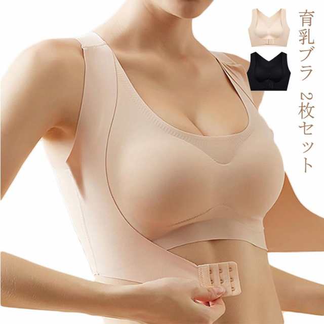 ナイトブラ ナイトブラ 30代 ノンワイヤー 育乳 フロントホック 育乳ブラ 2枚組 姿勢矯正下着 バストアップ かわいい レース 夜用 下着 育乳 ノンワイヤー 40代 大きいサイズ 補正下着 矯正