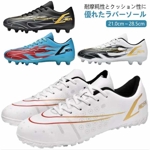 サッカーシューズ キッズ サッカーシューズ ジュニア メンズ 黒 靴 サッカースパイク ジュニア キッズ 大人 サッカーシューズジュニア トレーニングシューズ スポーツ 練習 人工芝対応
