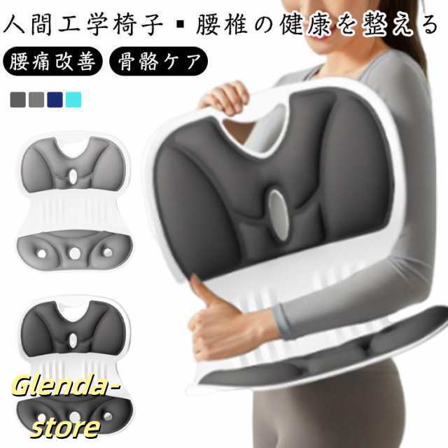 骨骼ケア 姿勢矯正 椅子 姿勢が良くなる 高反発 姿勢サポートチェア クッション 猫背を防ぐ 座椅子 姿勢サポートチェア チェア 子供 オフィス 腰 肩凝り 骨盤痛み 大人 腰痛改善 姿勢サポートシー