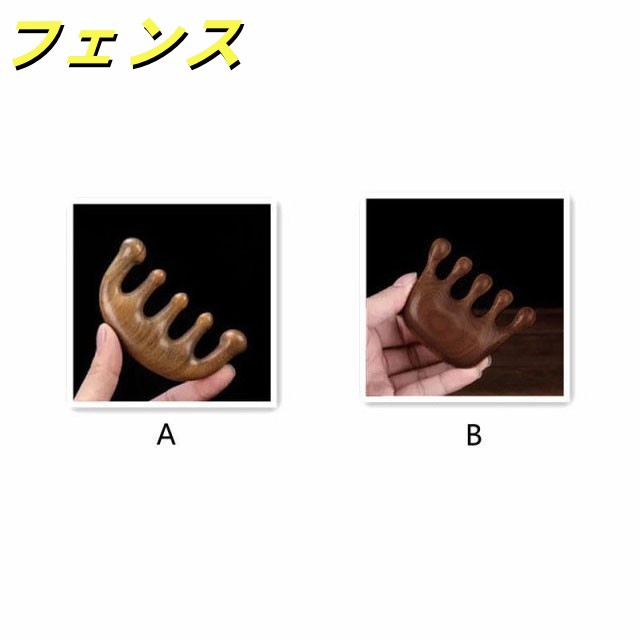 天然木 かっさ かっさプレート カッサ カッサアップ マッサージ用 経絡 マッサージ 美顔 頭皮ケア ブラシ コーム 木製 プレゼント ギフト 贈り物 小物 マッサージ専用 厚型 櫛型 携帯サイズ 頭