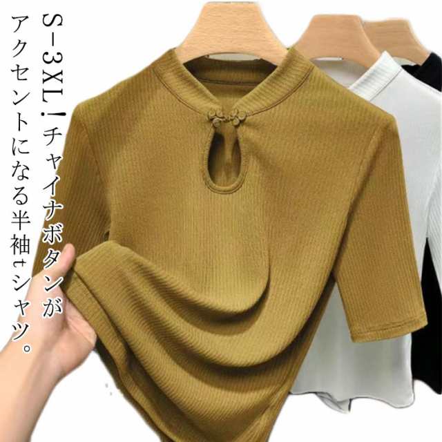 ブラウス カットソー 薄手 ゆったり 夏 エレガント レディース 着?せ 半袖 春 チャイナ服 オシャレ シャツ チャイナ風 トップス 中華 半袖tシャツ かわいい オフィス カジュアル ストレッチ 