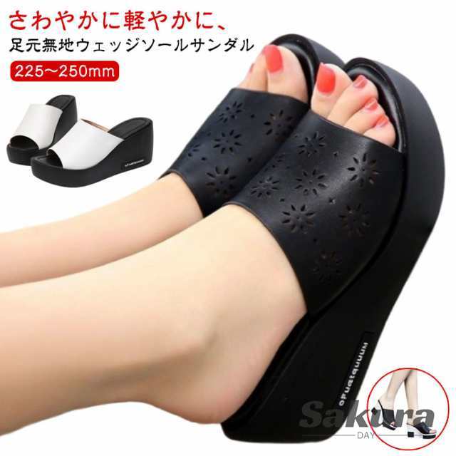 ギフト サボ 靴 レディース シューズ 厚底サンダル ミュールサンダル ウエッジ つっかけ スリッパ 美脚 疲れない 6.5cmヒール サンダル ウェッジソール 歩きやすい おしゃれ オフィス 滑りに