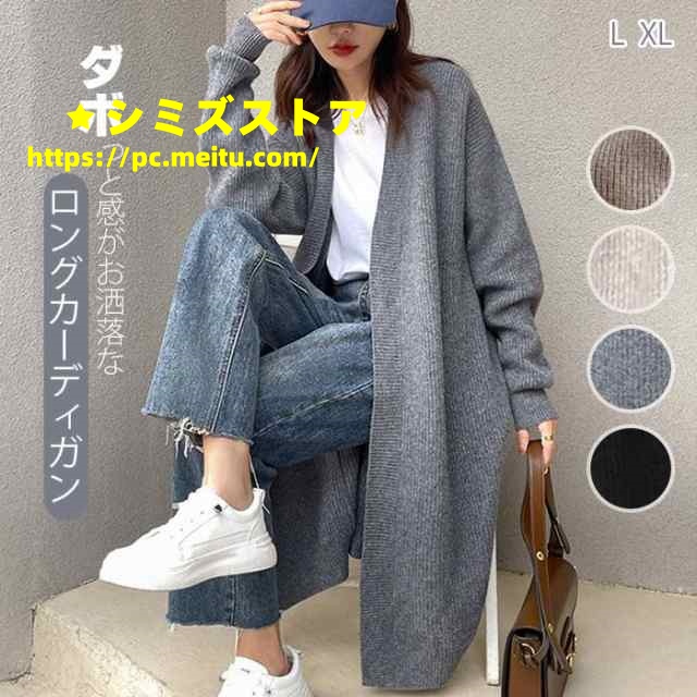 ニット カーディガン ロング 厚手 レディース ウール ニットカーディガン ボリューム袖 ロングカーディガン ドロップショルダー カットソー 長袖 ボレロ 肩掛け トップス リブ ウールニット ハイゲ