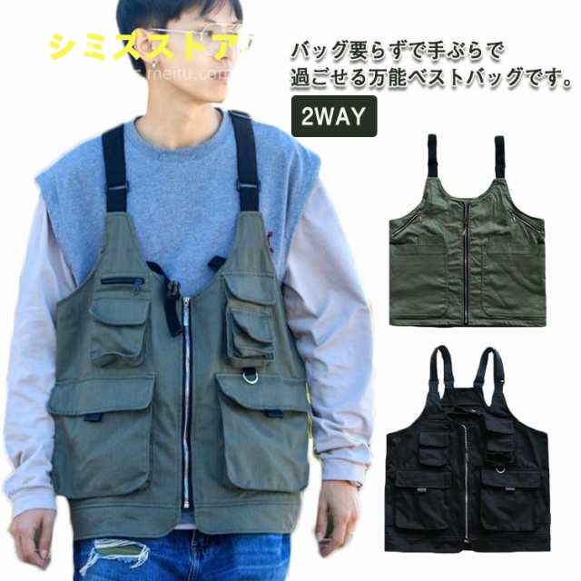 着るバッグ ジレ ハンティングベスト ベスト 作業着 無地 メンズ 着るだけで手ぶらで過ごせる万能ベストバッグ フィッシングベスト 送料無料 重ね着 機能ベスト 多ポケット ワークベスト タックルベス