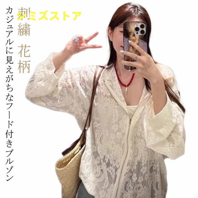 パーカー レディース 春 夏 秋 シアーパ-カー 薄手 アウター ブルゾン ジャケット シアー トップス 素材 花柄 大きいサイズ 刺繍 レースブルゾン フード付き レース 長袖 レースフードブルゾン