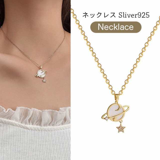 送料無料 惑星デザイン ネックレス 首飾り スター ゴールド風 合金 プレゼント アクセサリー 誕生日 ギフト 贈り物 女性 レディース 新品 春新作