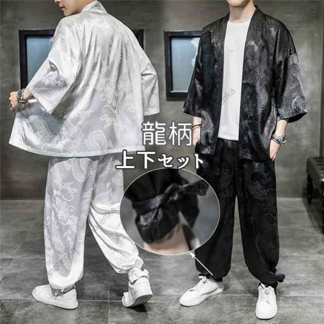 甚平 羽織り 龍柄 メンズ 夏 上下セット 作務衣 七分袖 和式 祭り カーディガン パンツ 秋 半被 半纏 部屋着 ビッグシルエット 花火大会 ゆったり